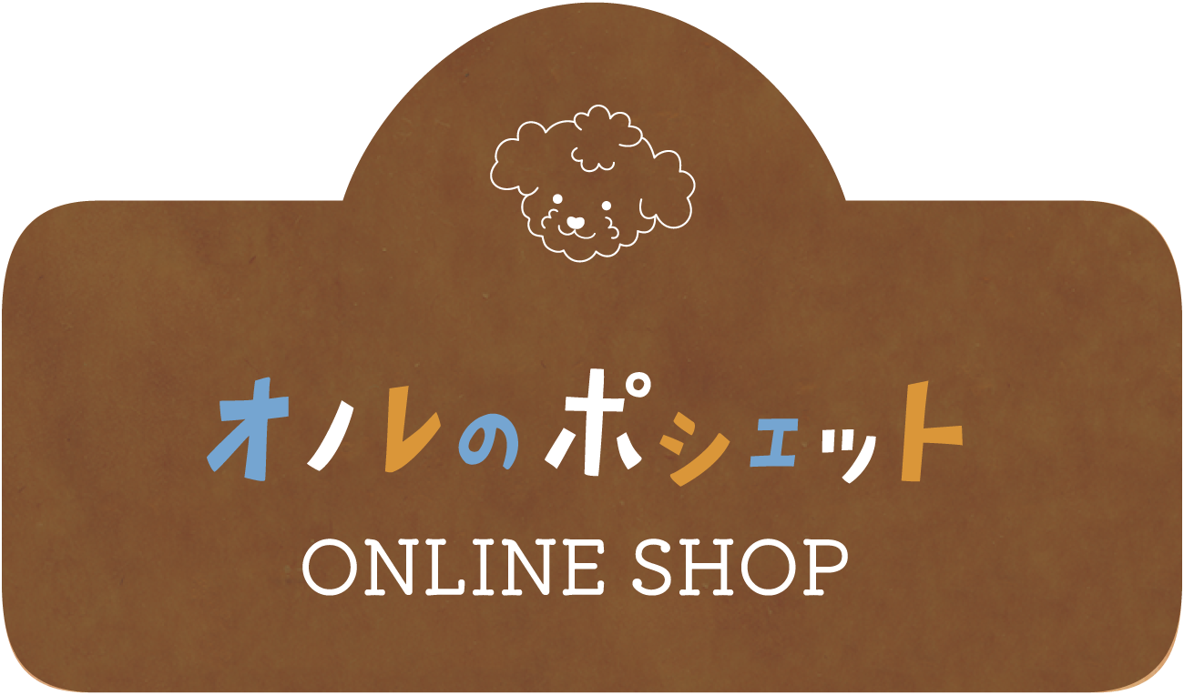 オンラインショップ online shop